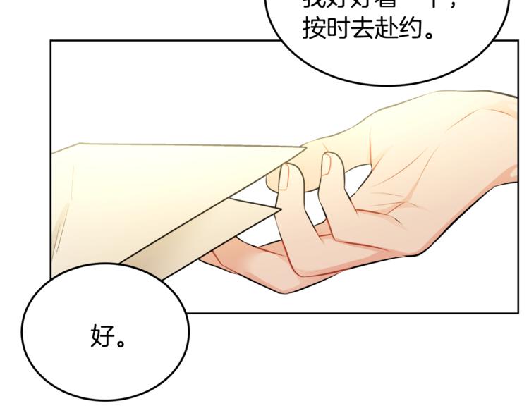 第15话 行为反常(1/3)-第15话