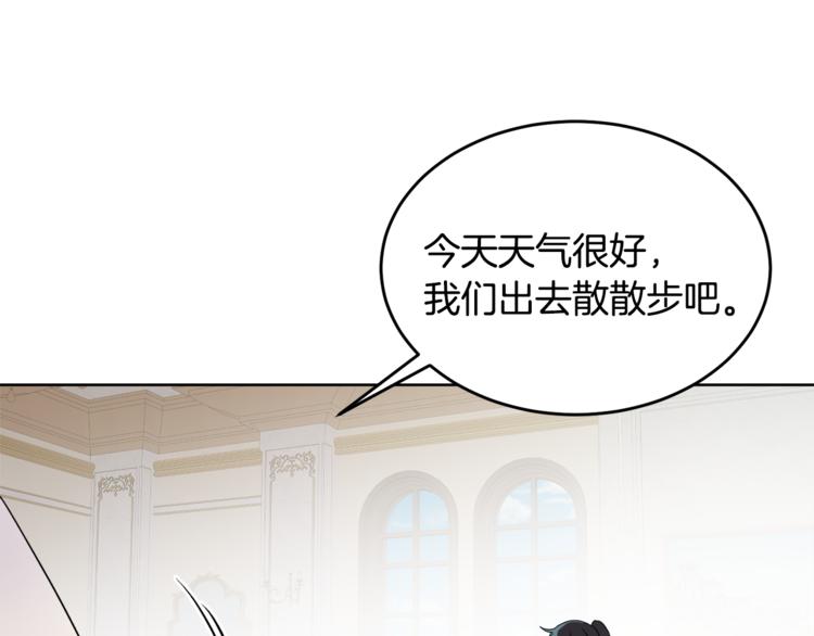 第15话 行为反常(1/3)-第15话