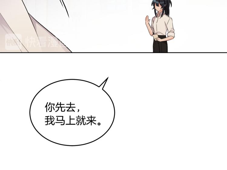 第15话 行为反常(1/3)-第15话