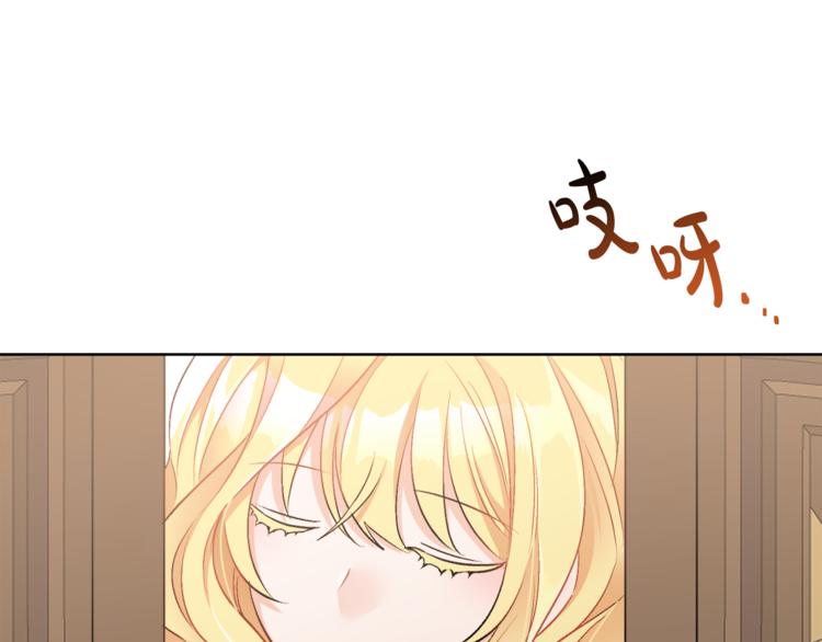 第15话 行为反常(1/3)-第15话