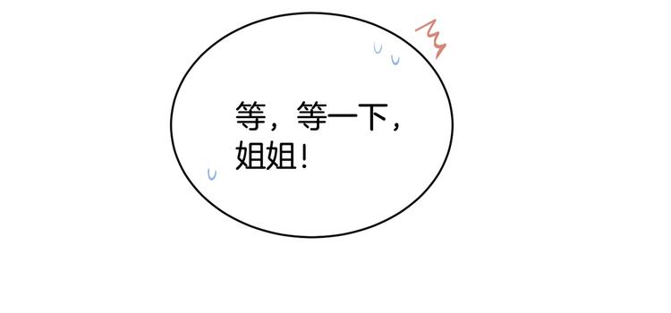 第15话 行为反常(1/3)-第15话