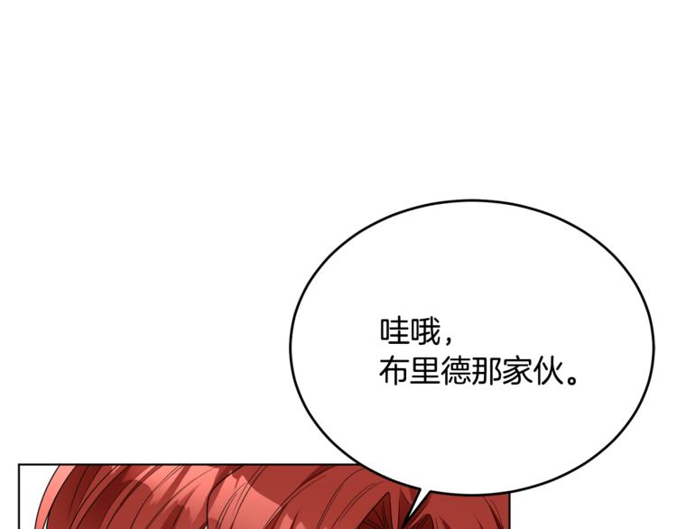 第17话 怀孕了？！(1/4)-第17话