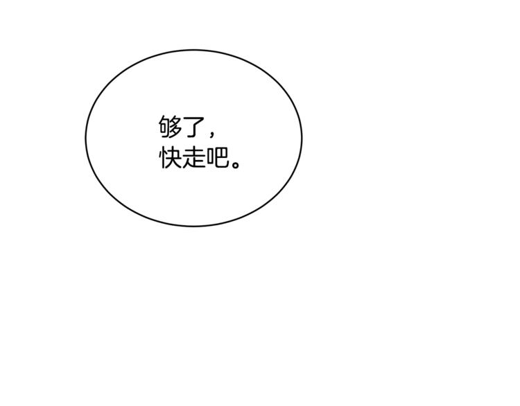 第17话 怀孕了？！(1/4)-第17话