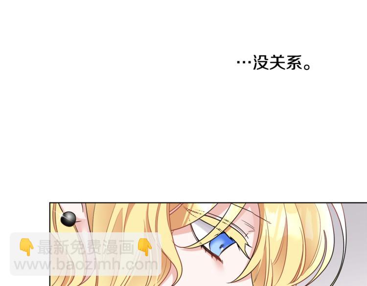 第17话 怀孕了？！(1/4)-第17话