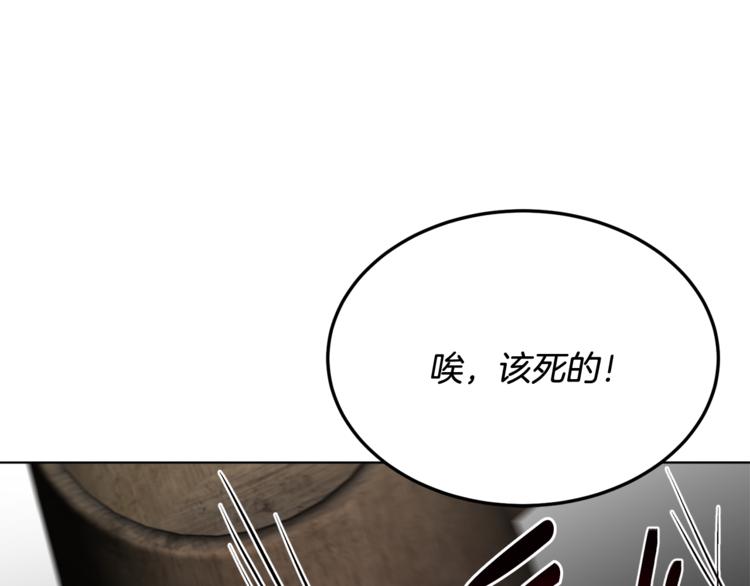 第17话 怀孕了？！(1/4)-第17话