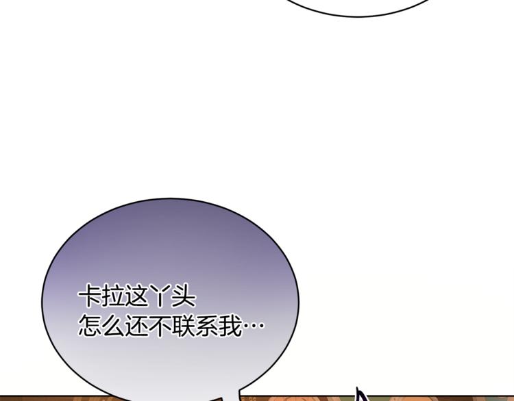 第17话 怀孕了？！(1/4)-第17话