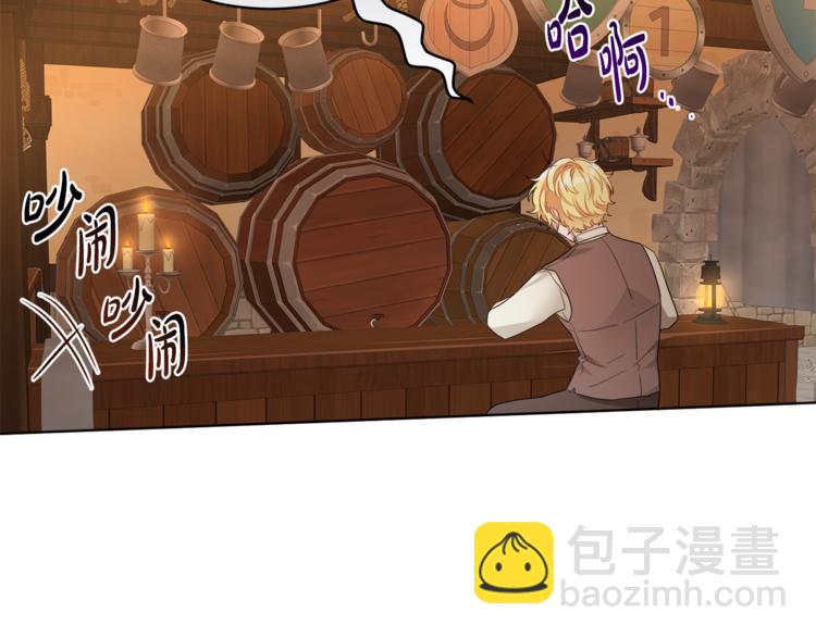 第17话 怀孕了？！(1/4)-第17话