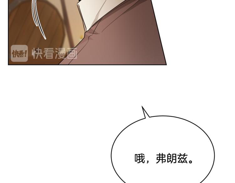 第17话 怀孕了？！(1/4)-第17话