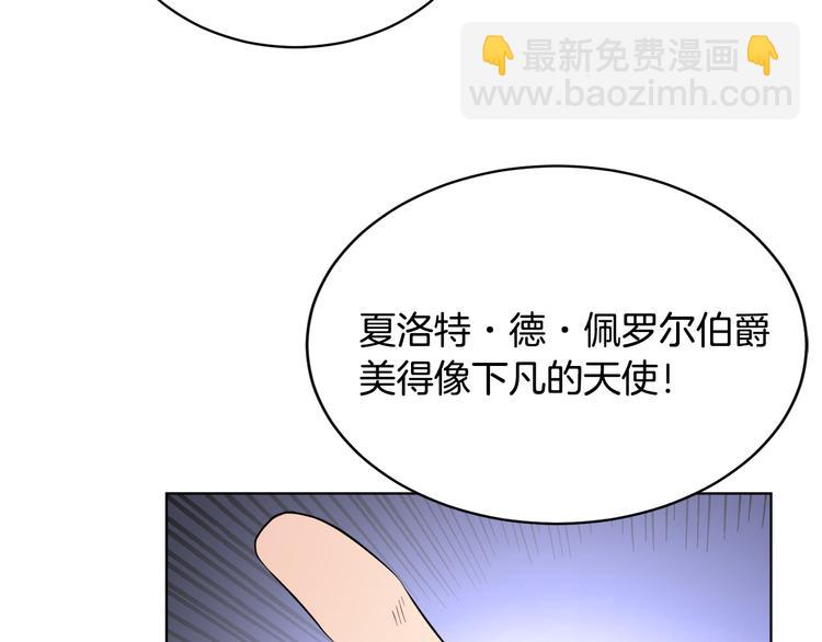 第17话 怀孕了？！(1/4)-第17话
