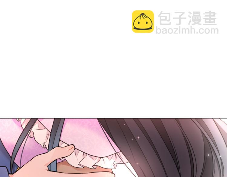 第17话 怀孕了？！(1/4)-第17话