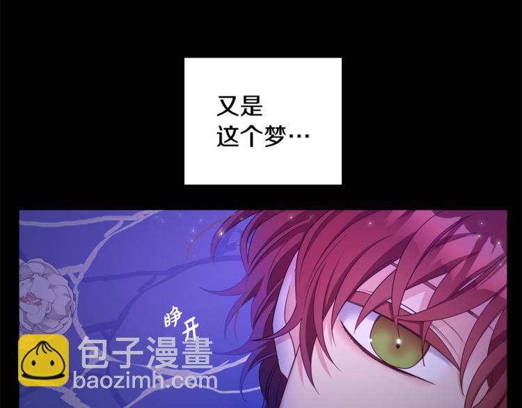 第19话 魔法师(1/3)-第19话
