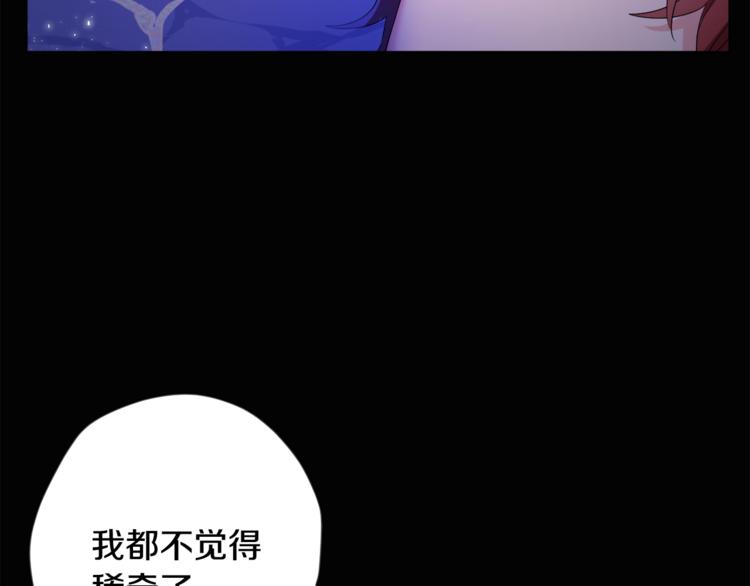 第19话 魔法师(1/3)-第19话