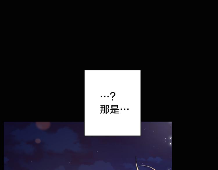 第19话 魔法师(1/3)-第19话