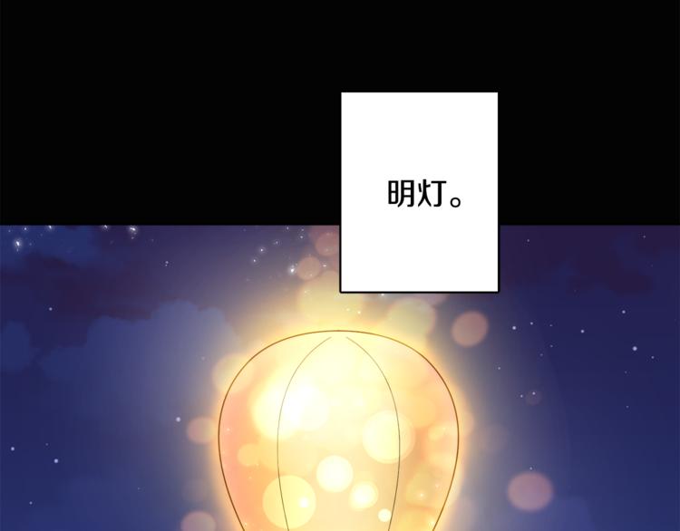 第19话 魔法师(1/3)-第19话