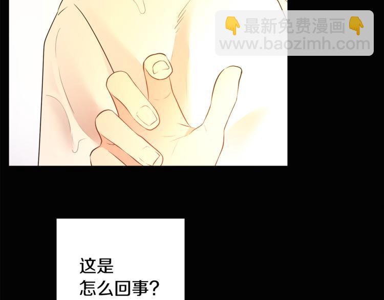 第19话 魔法师(1/3)-第19话