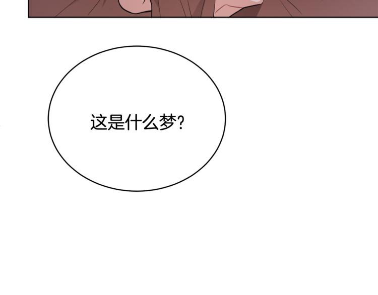 第19话 魔法师(1/3)-第19话