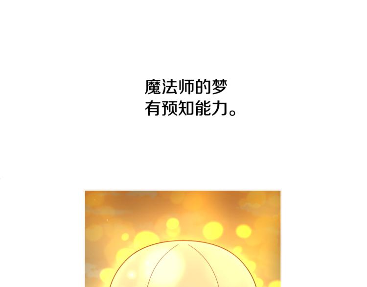 第19话 魔法师(1/3)-第19话