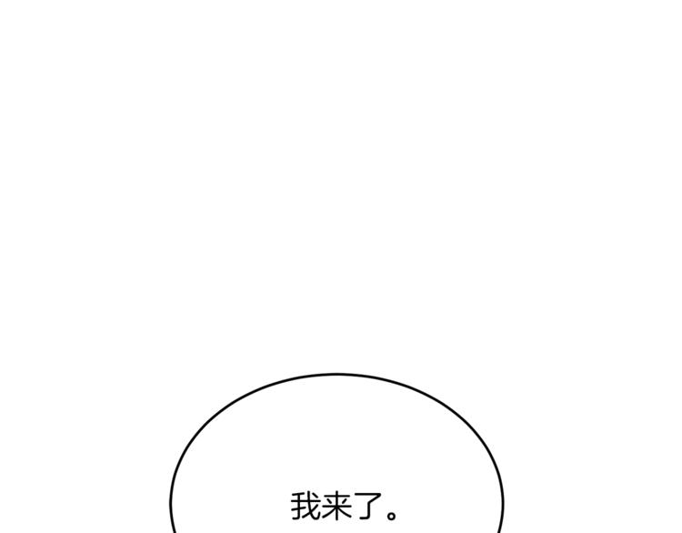 第3话 遗产争夺(1/6)-第3话
