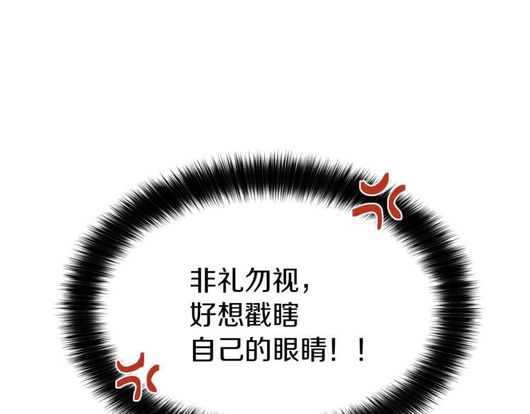 第3话 遗产争夺(1/6)-第3话