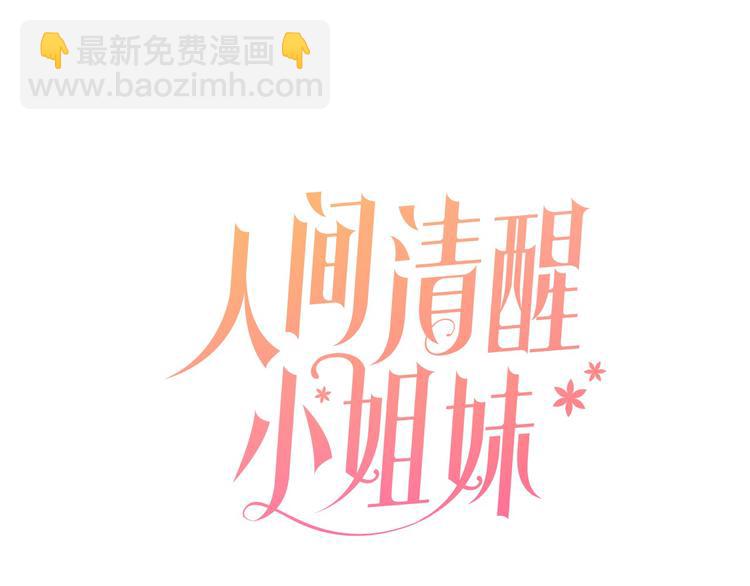 第3话 遗产争夺(1/6)-第3话