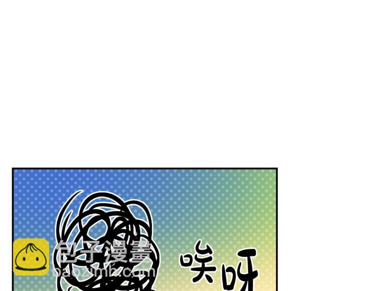 第3话 遗产争夺(1/6)-第3话