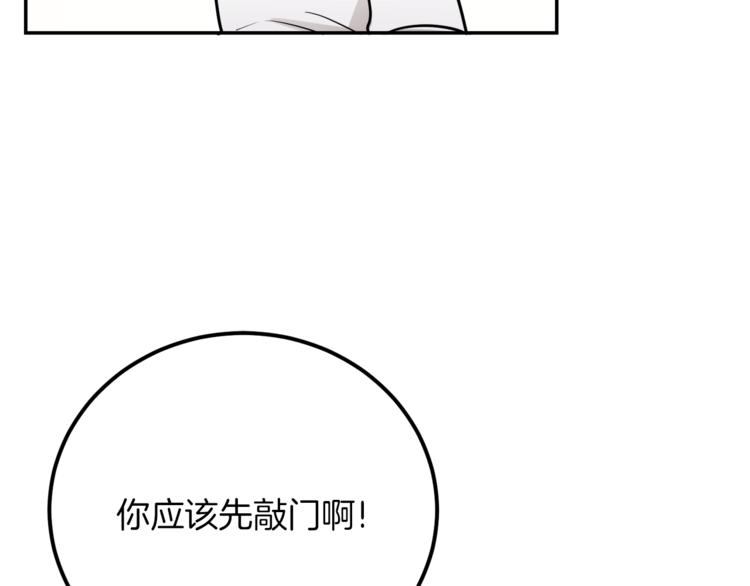 第3话 遗产争夺(1/6)-第3话