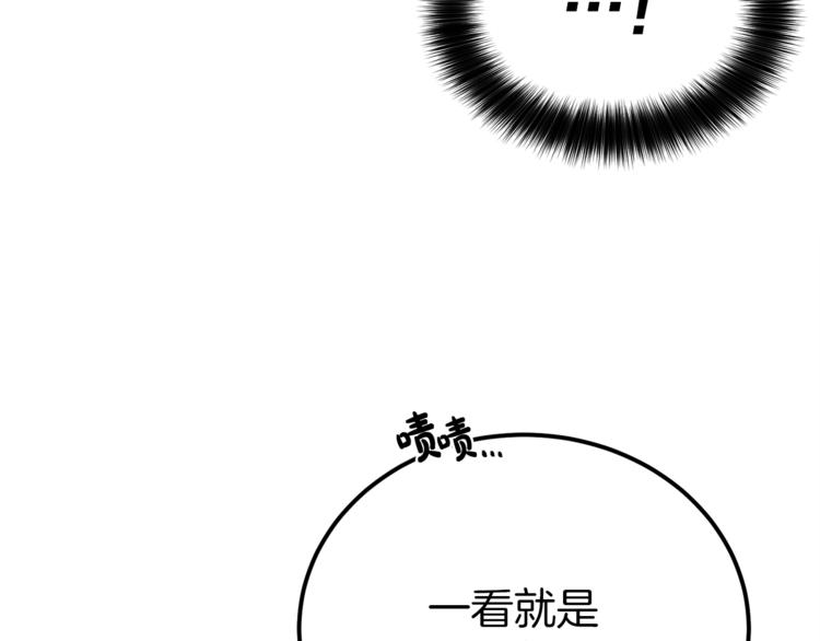 第3话 遗产争夺(1/6)-第3话