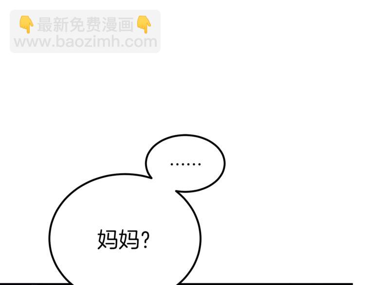 第3话 遗产争夺(1/6)-第3话