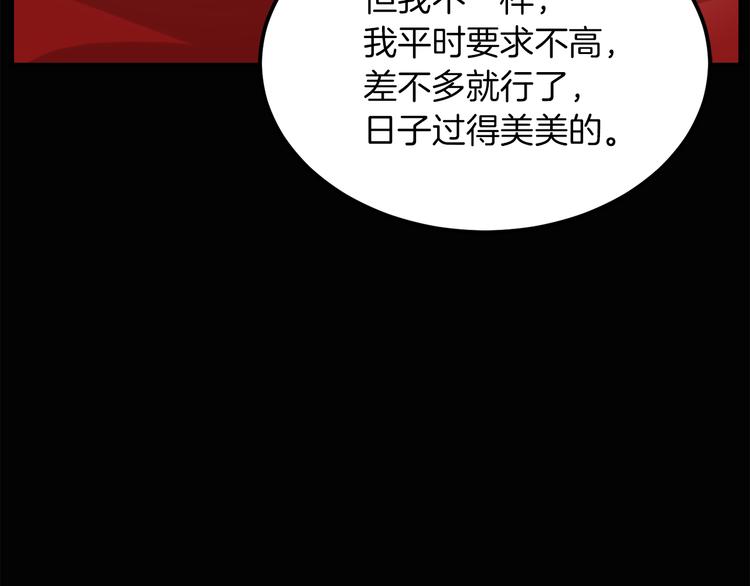 第3话 遗产争夺(1/6)-第3话