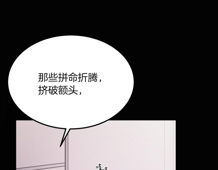 第3话 遗产争夺(1/6)-第3话