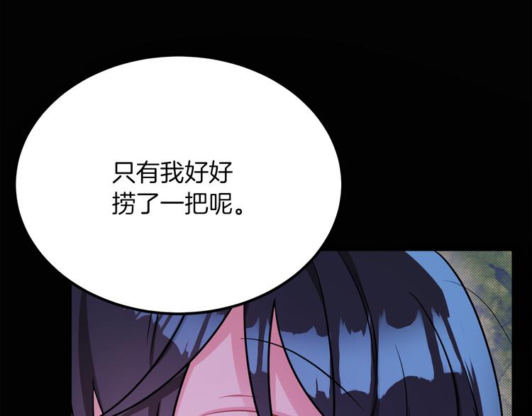第3话 遗产争夺(1/6)-第3话