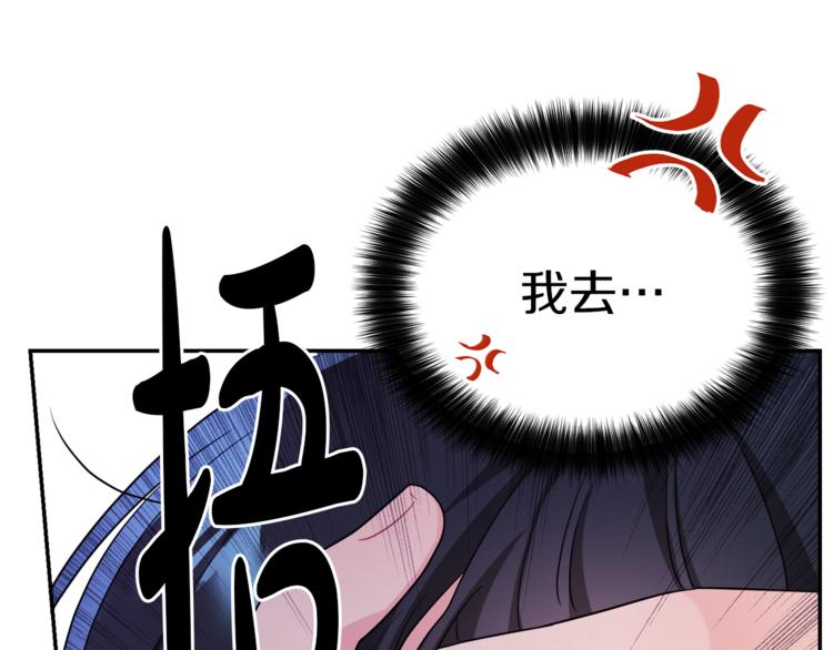 第3话 遗产争夺(1/6)-第3话