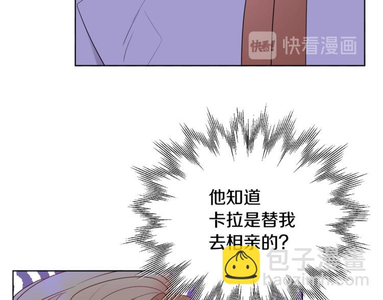 第21话 死期已到(1/4)-第21话