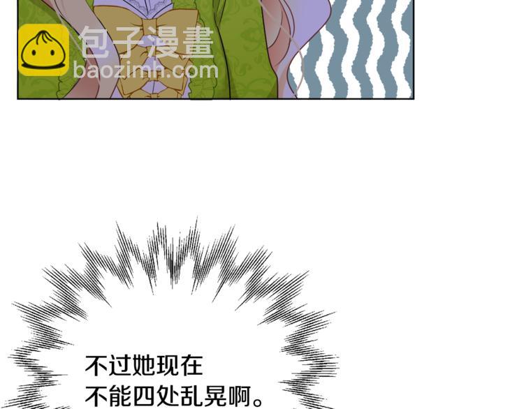第21话 死期已到(1/4)-第21话
