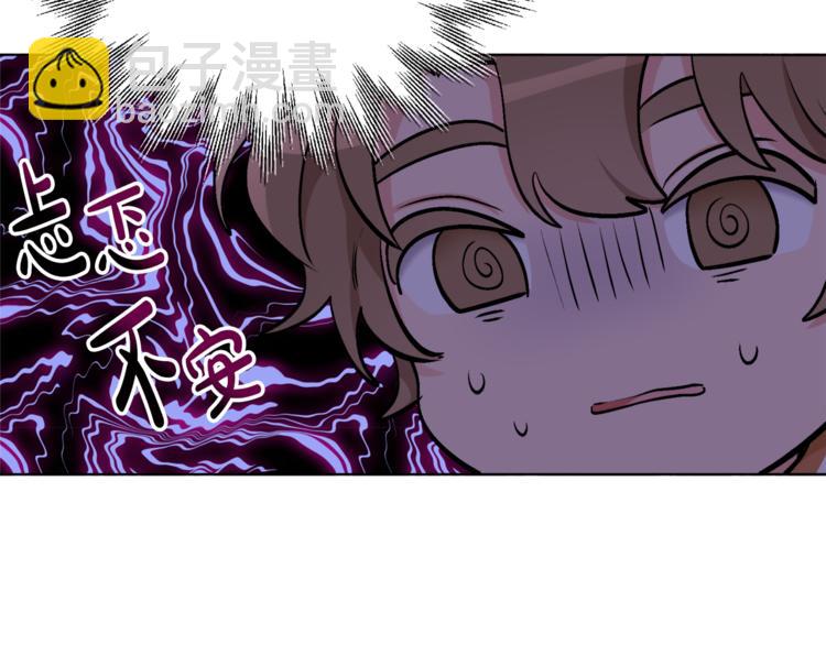 第21话 死期已到(1/4)-第21话