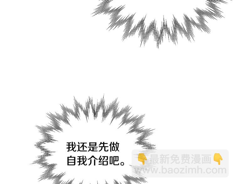 第21话 死期已到(1/4)-第21话