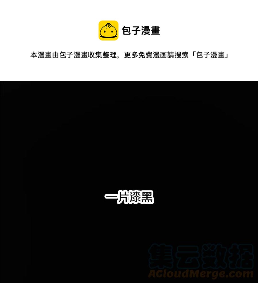 第23话 父亲的下场(1/4)-第23话