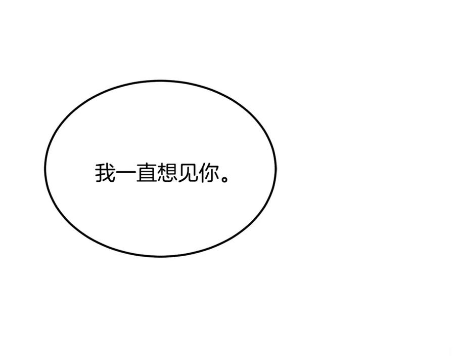 第23话 父亲的下场(1/4)-第23话