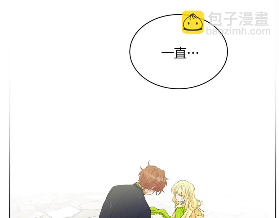 第23话 父亲的下场(1/4)-第23话