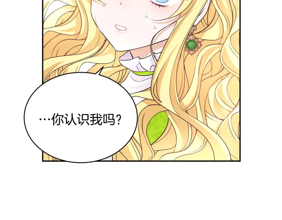 第23话 父亲的下场(1/4)-第23话