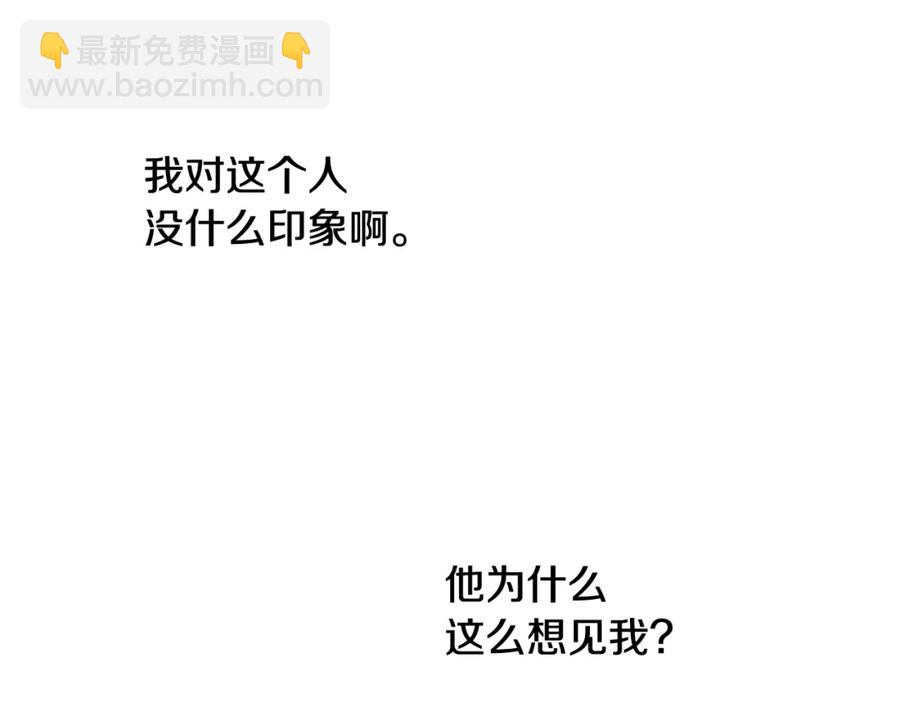 第23话 父亲的下场(1/4)-第23话