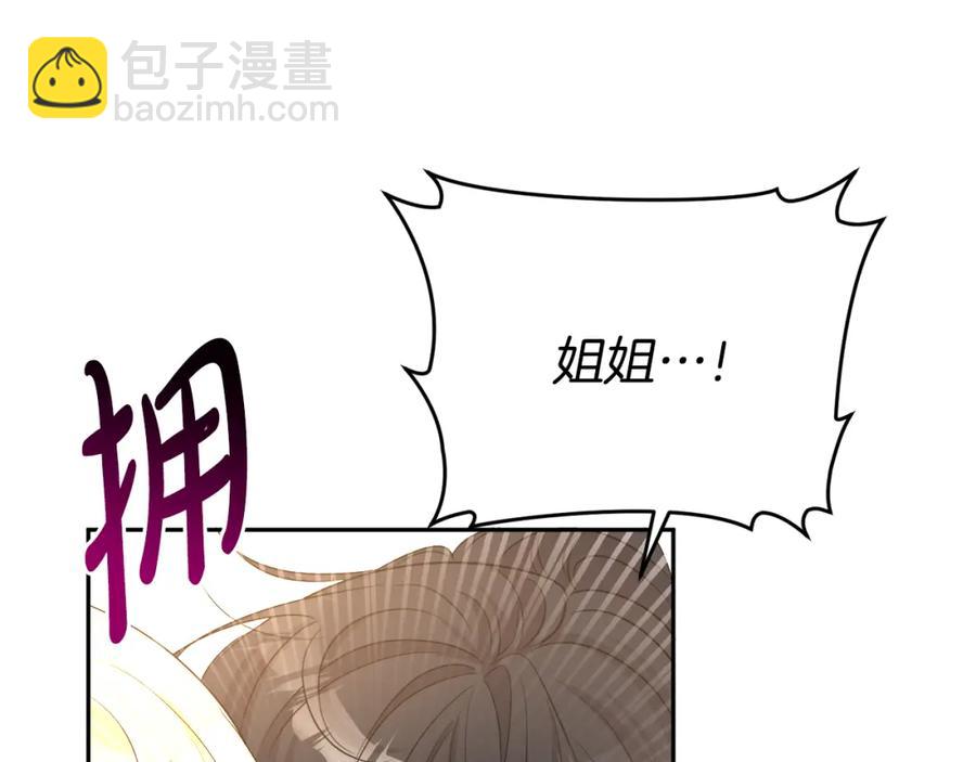 第23话 父亲的下场(1/4)-第23话
