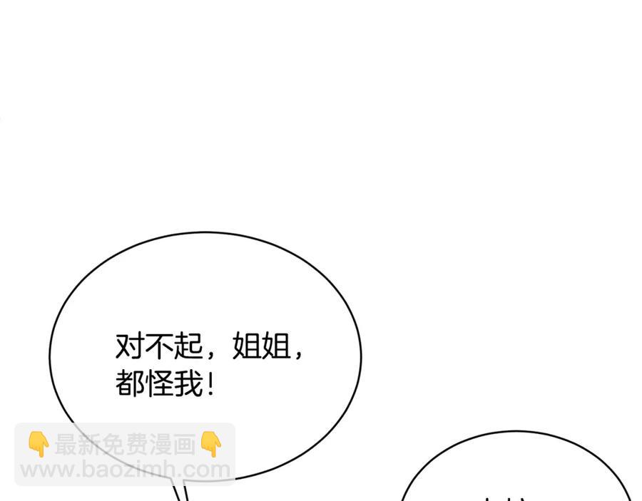 第23话 父亲的下场(1/4)-第23话
