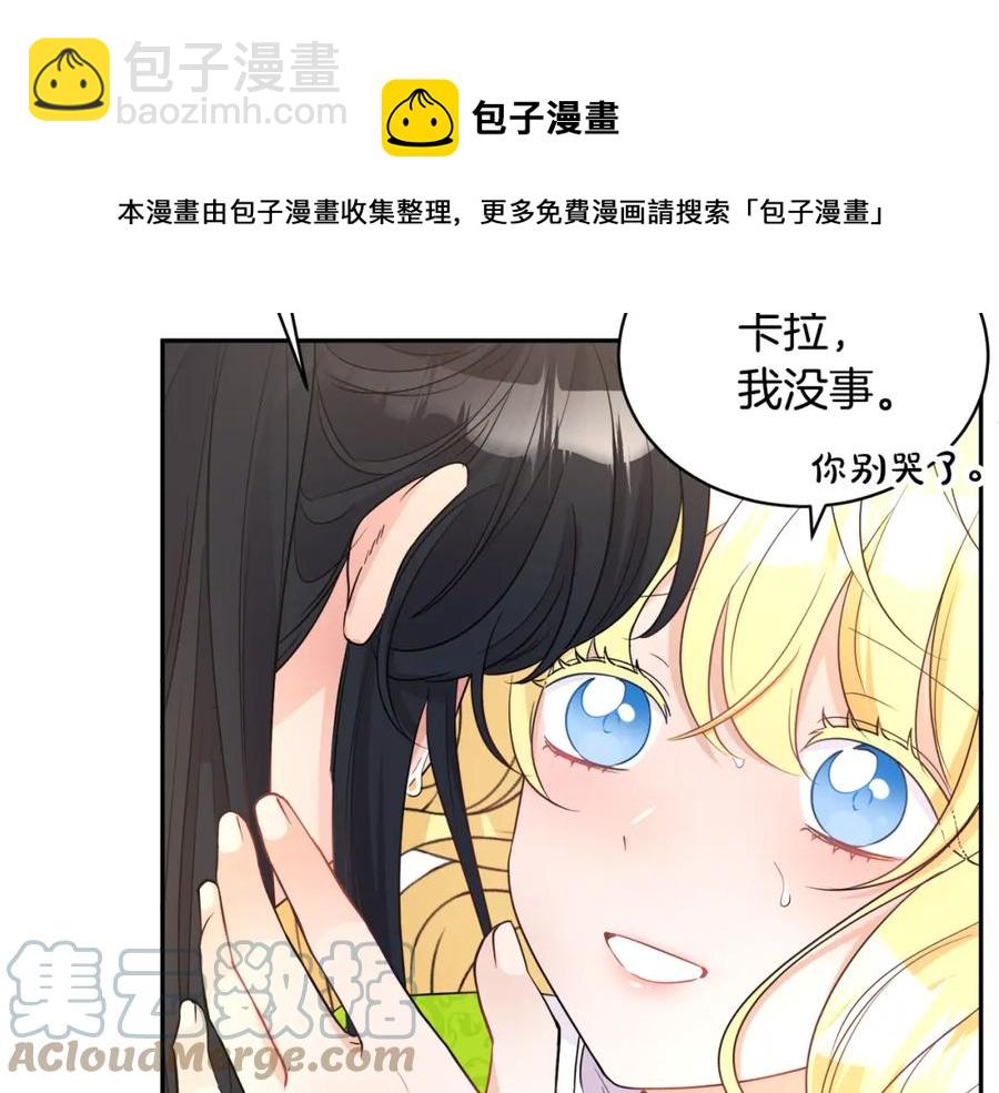 第23话 父亲的下场(1/4)-第23话