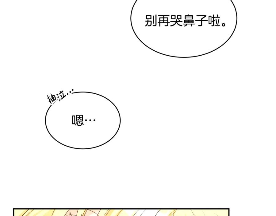 第23话 父亲的下场(1/4)-第23话