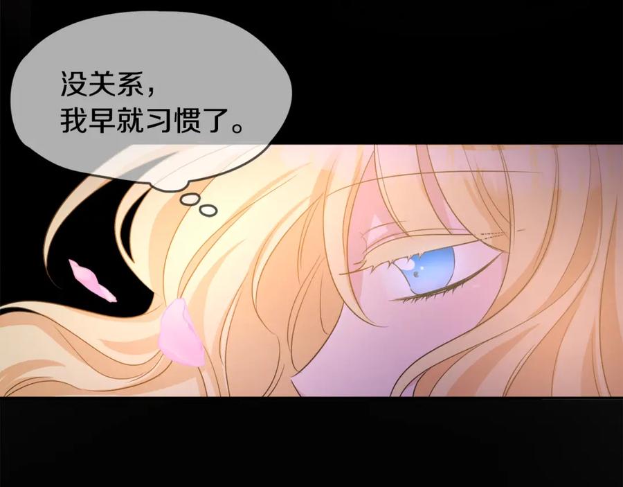 第23话 父亲的下场(1/4)-第23话