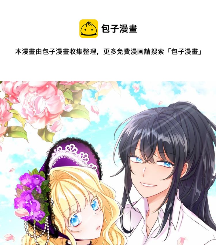 第25话 觐见国王(1/4)-第25话