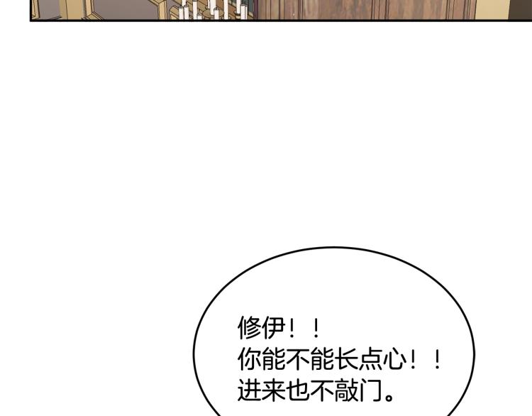 第25话 觐见国王(1/4)-第25话