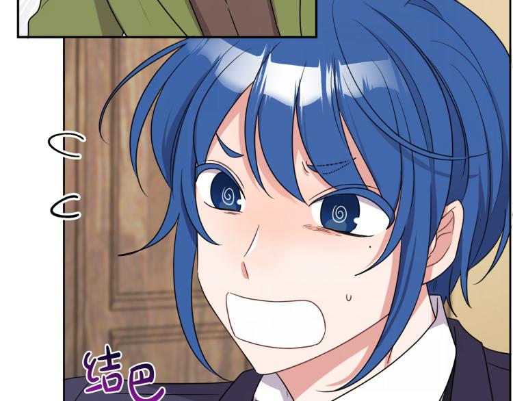 第25话 觐见国王(1/4)-第25话