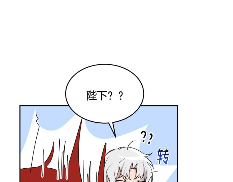 第25话 觐见国王(1/4)-第25话